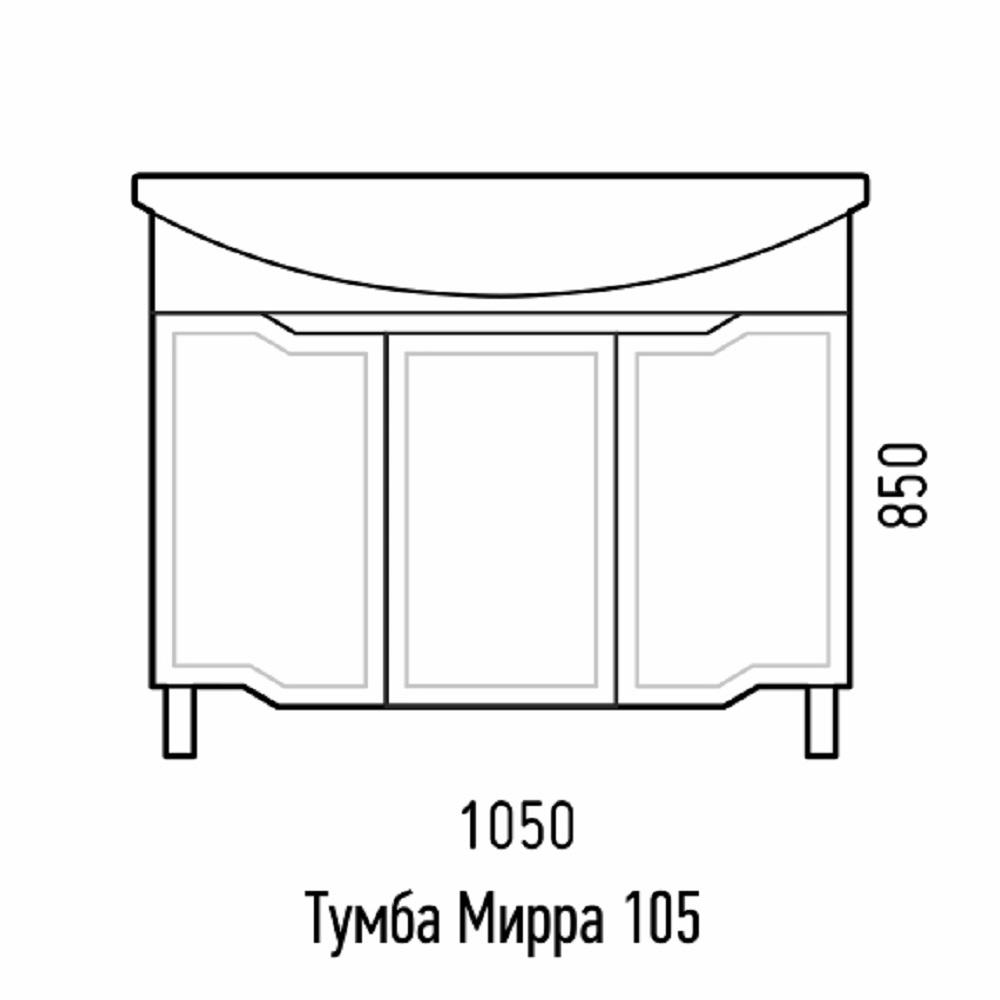 Фото 3 Тумба "Мирра" 105 Фото 3 Тумба "Мирра" 105