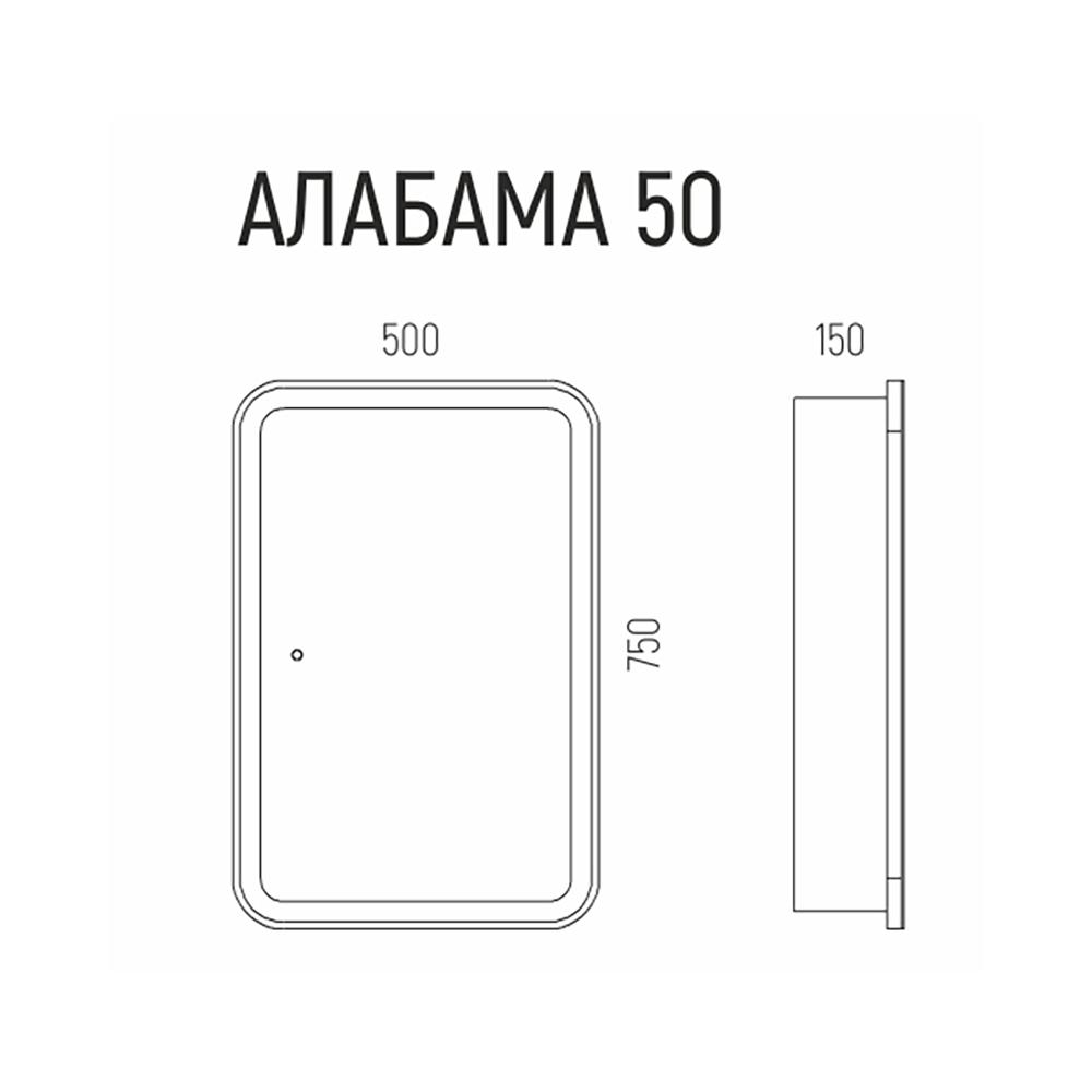 Фото 2 Зеркало-шкаф "Алабама" 50 LED Фото 2 Зеркало-шкаф "Алабама" 50 LED