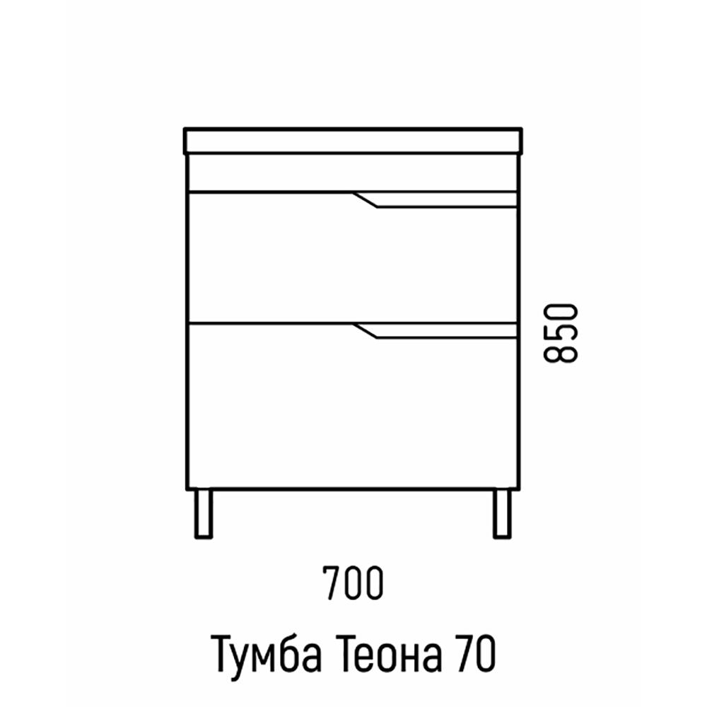 Фото 3 Тумба "Теона" 70 Z2 26362 Фото 3 Тумба "Теона" 70 Z2 26362