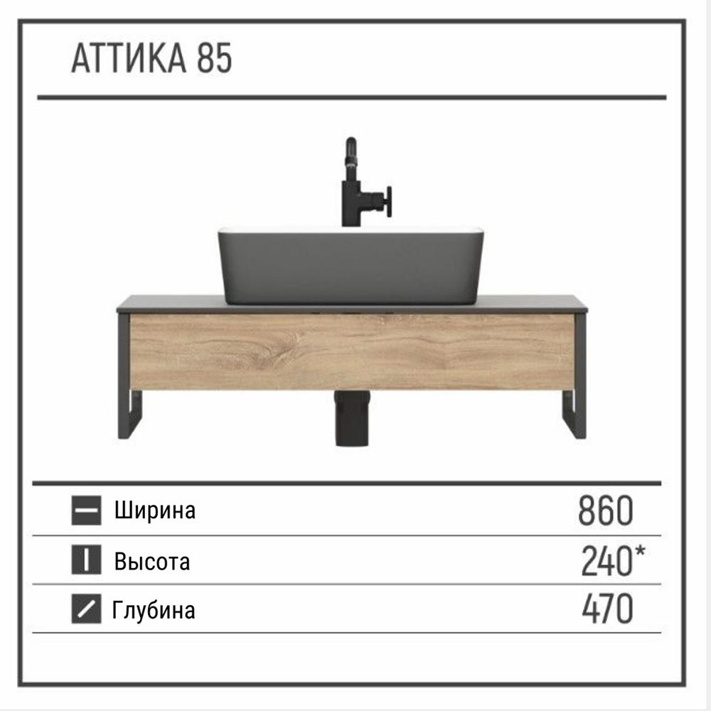 Фото 3 Тумба "Аттика" 85 29161 Фото 3 Тумба "Аттика" 85 29161