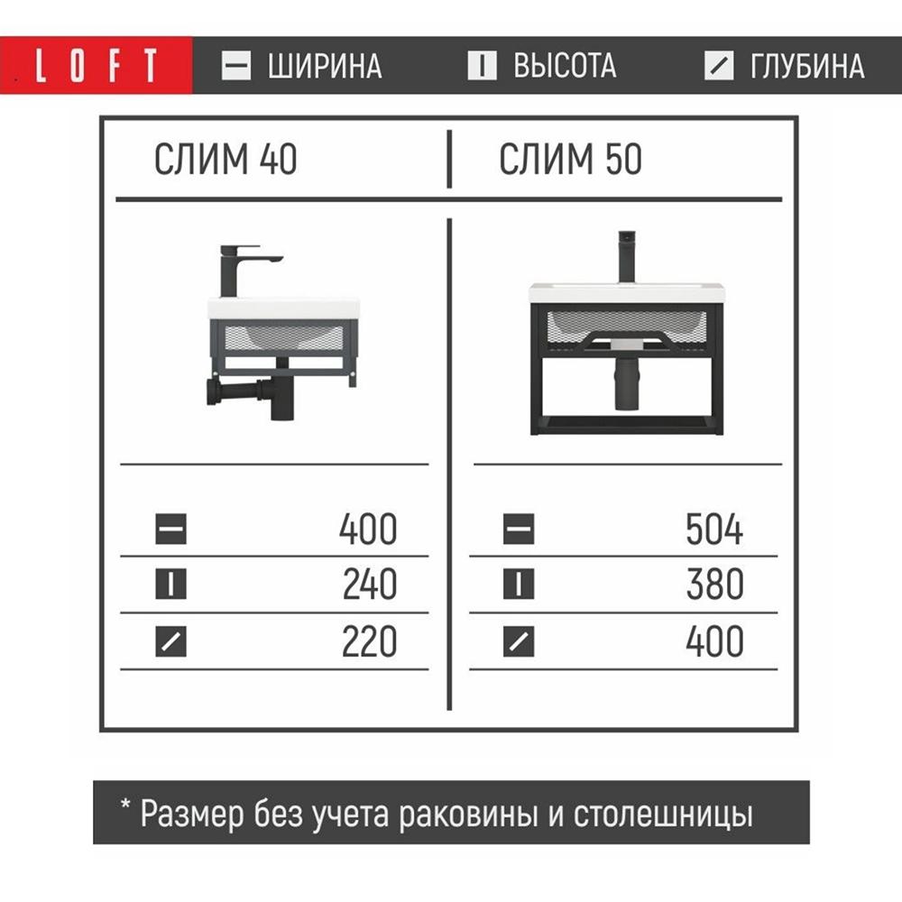 Фото 3 Тумба "Слим" 40 29373 Фото 3 Тумба "Слим" 40 29373