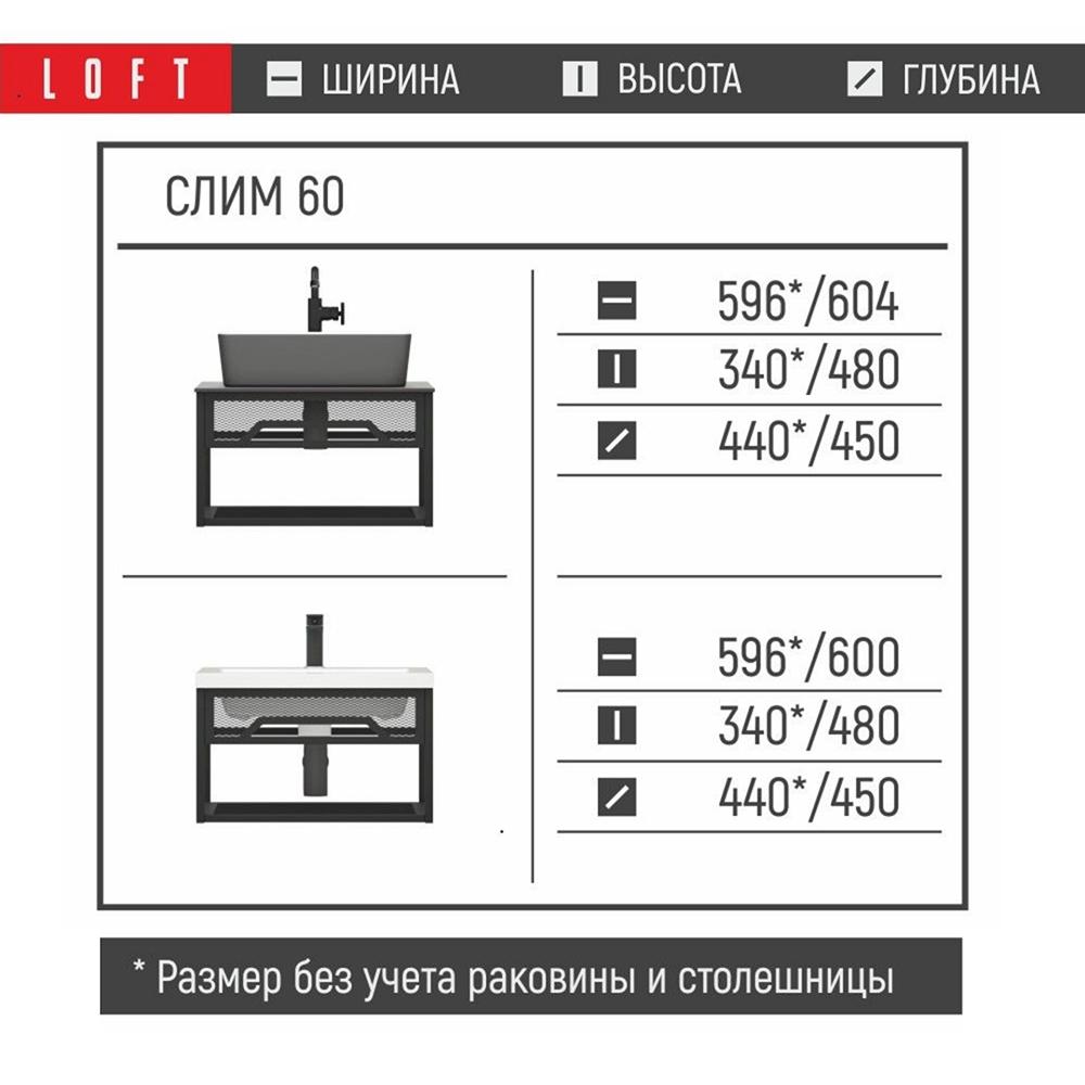 Фото 4 Тумба "Слим" 60 28908 Фото 4 Тумба "Слим" 60 28908