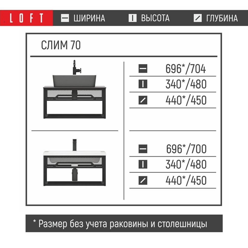 Фото 4 Тумба "Слим" 70 28937 Фото 4 Тумба "Слим" 70 28937