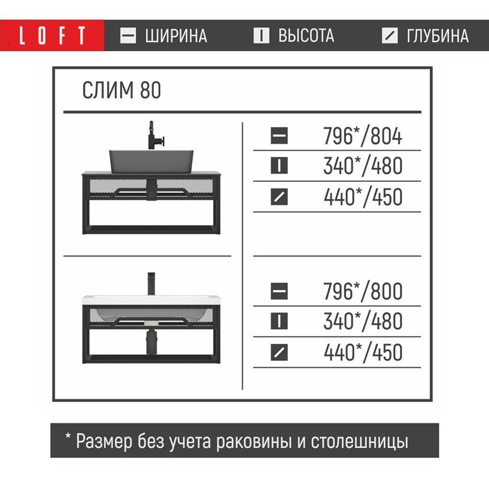 Фото 4 Тумба "Слим" 80 28939 Фото 4 Тумба "Слим" 80 28939