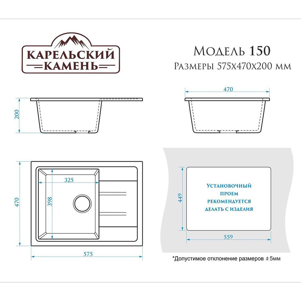 Фото 2 Мойка мат. J150G32 Анастасия (антрацит) Glanz 22363 Фото 2 Мойка мат. J150G32 Анастасия (антрацит) Glanz 22363