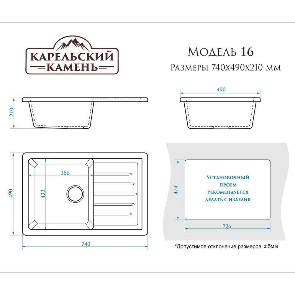 Фото 2 Мойка мат. J16G33 Энди (бежевый) 27601 Фото 2 Мойка мат. J16G33 Энди (бежевый) 27601