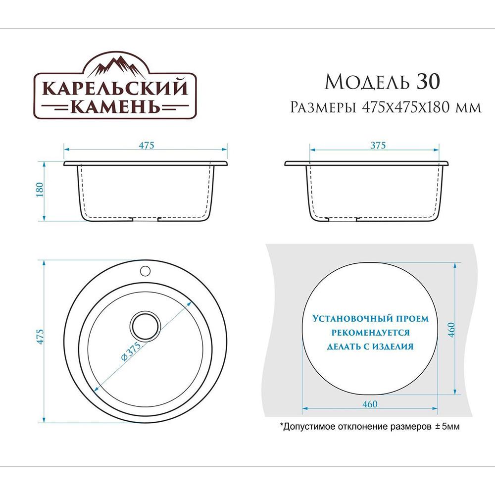 Фото 2 Мойка мат. J30G31 Виктори (белый) Glanz 22356 Фото 2 Мойка мат. J30G31 Виктори (белый) Glanz 22356