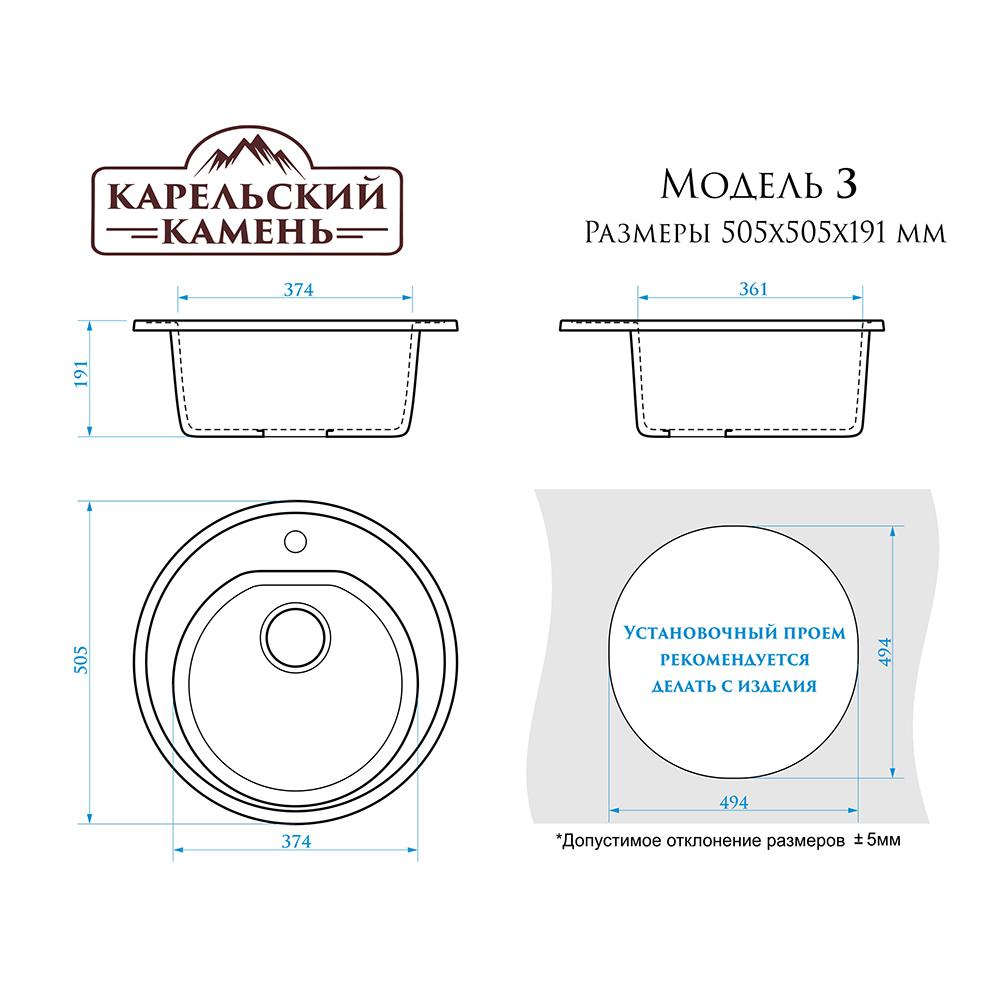 Фото 2 Мойка мат. J3G33 Черая (бежевый) Glanz 29273 Фото 2 Мойка мат. J3G33 Черая (бежевый) Glanz 29273