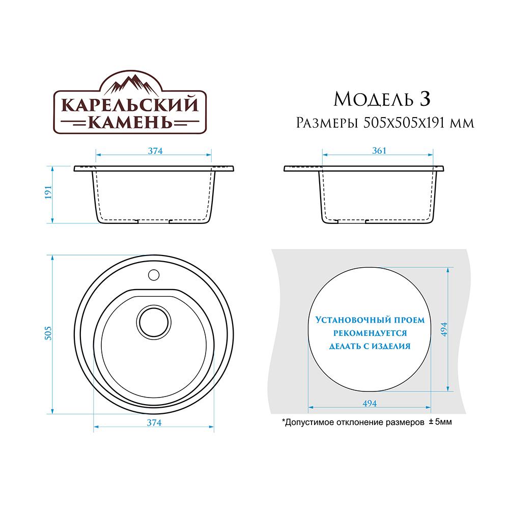 Фото 2 Мойка мат. J3G31 Черая (белый) Glanz 22340 Фото 2 Мойка мат. J3G31 Черая (белый) Glanz 22340