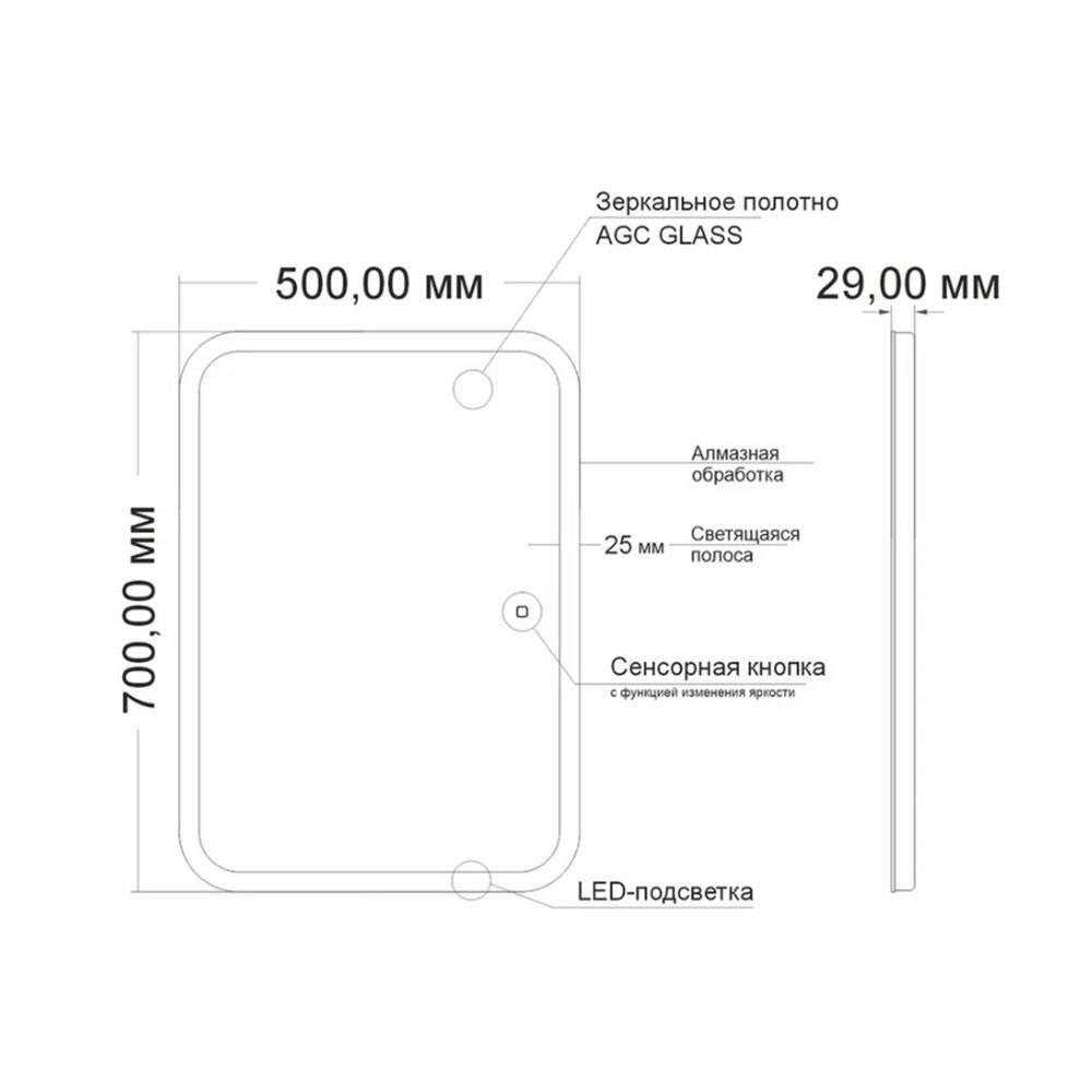 Фото 4 Зеркало "Стив" 50х70 LED 29189 Фото 4 Зеркало "Стив" 50х70 LED 29189