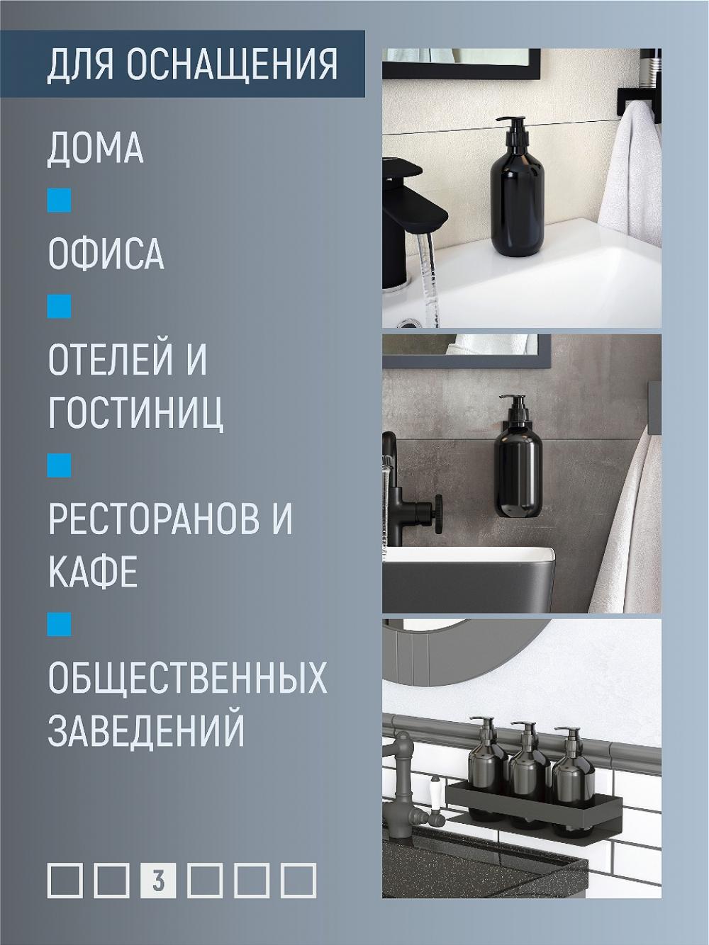 Фото 3 Дозатор для жидкого мыла Фото 3 Дозатор для жидкого мыла